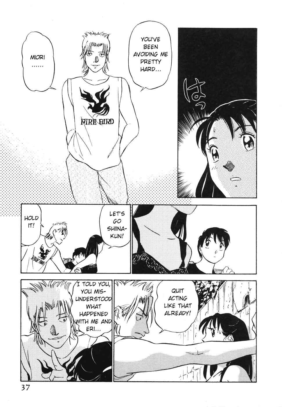 Page 11 Chapter 2 Boku no Adult Venus