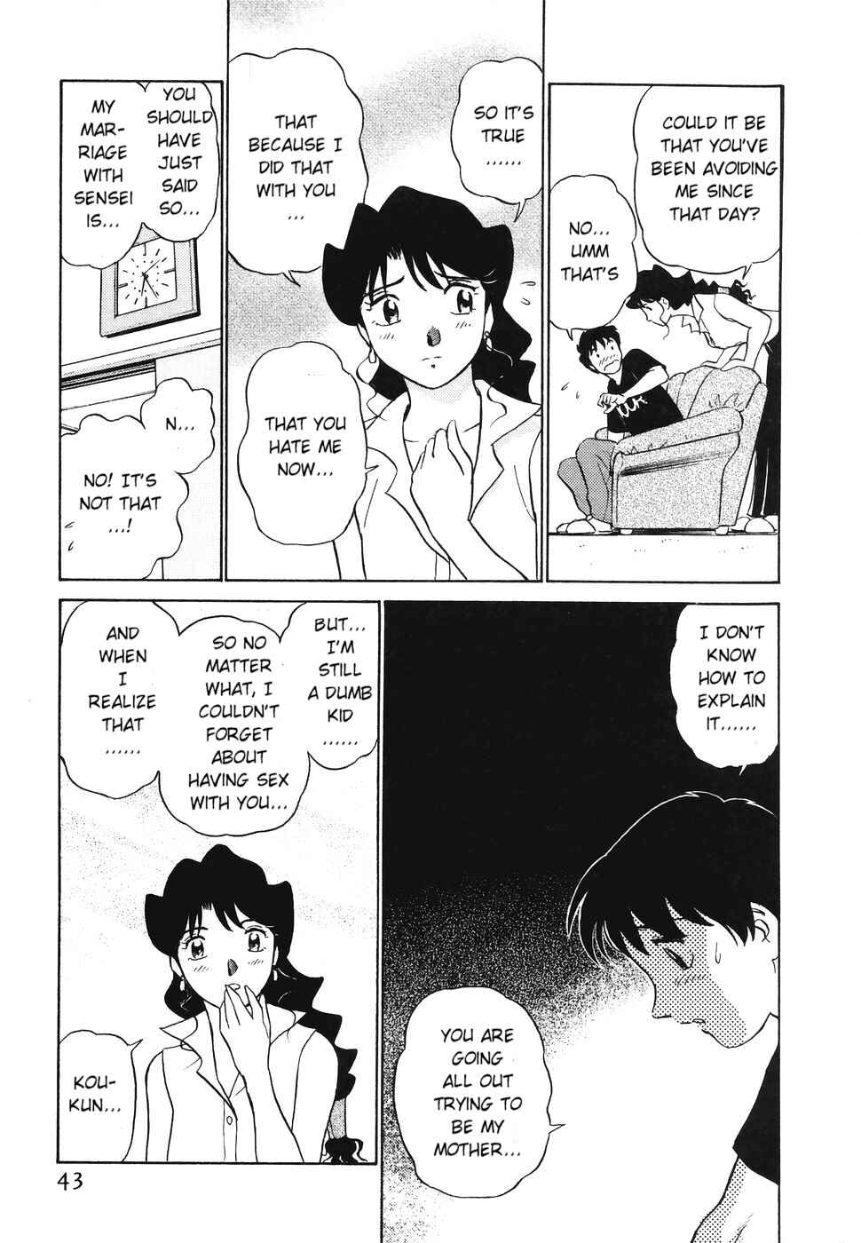 Page 17 Chapter 2 Boku no Adult Venus