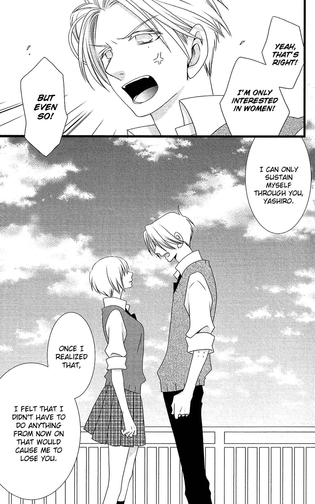 Page 10 Chapter 19 Kami-sama no Ekohiiki