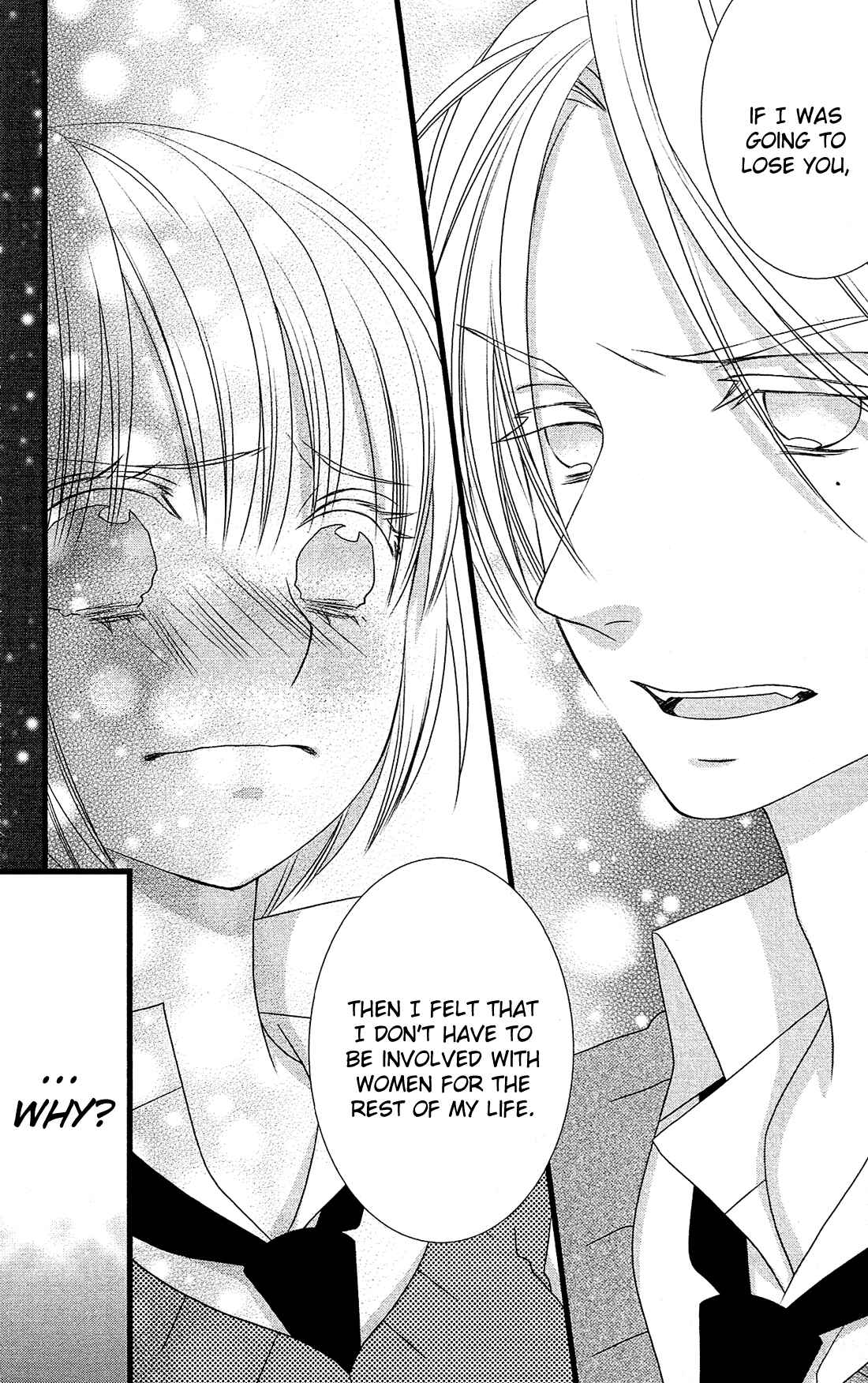 Page 11 Chapter 19 Kami-sama no Ekohiiki
