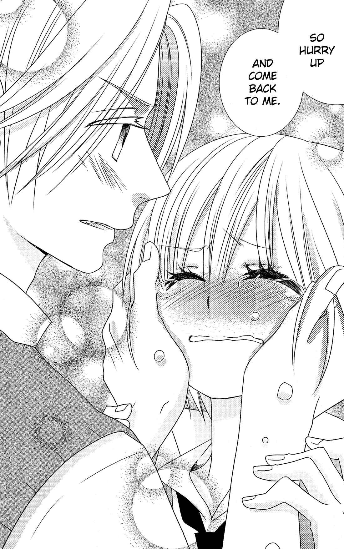 Page 13 Chapter 19 Kami-sama no Ekohiiki