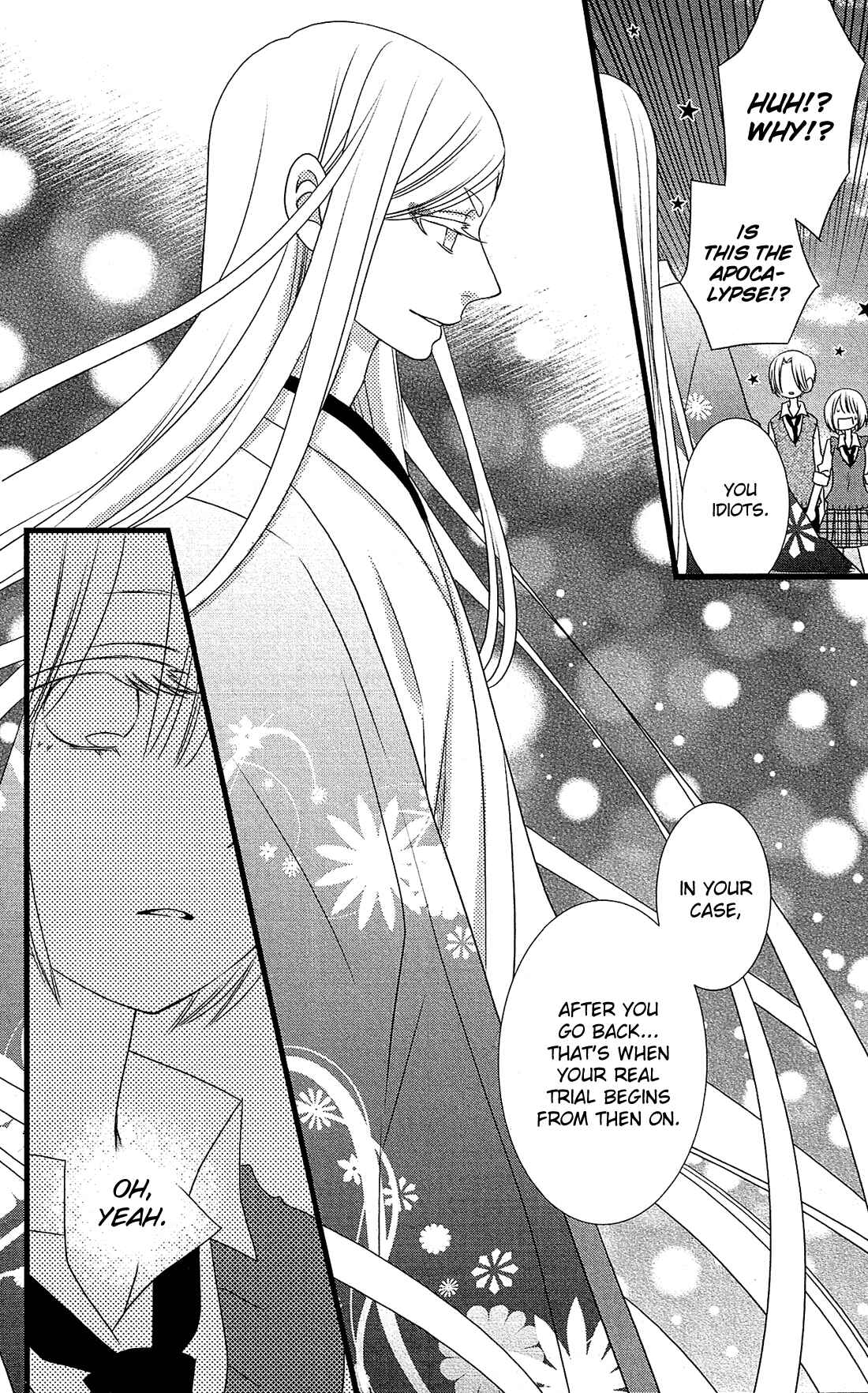 Page 17 Chapter 19 Kami-sama no Ekohiiki