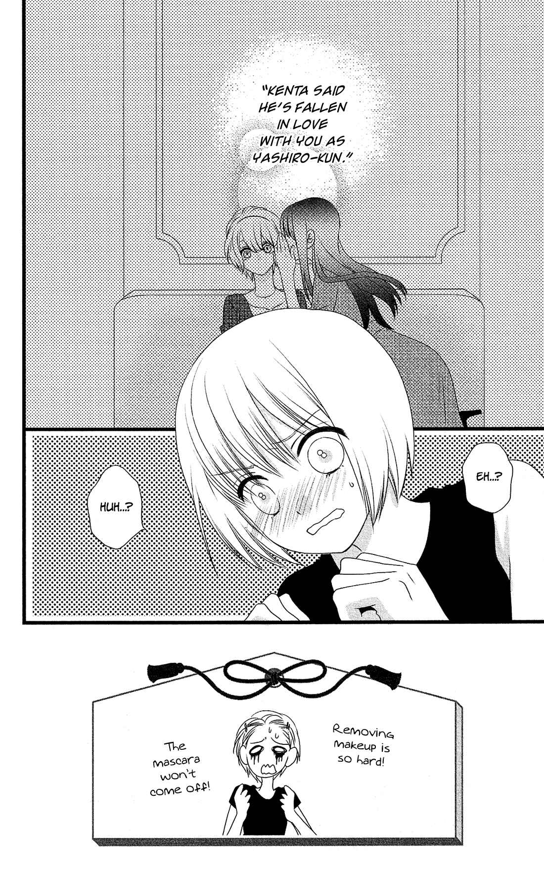 Page 3 Chapter 19 Kami-sama no Ekohiiki