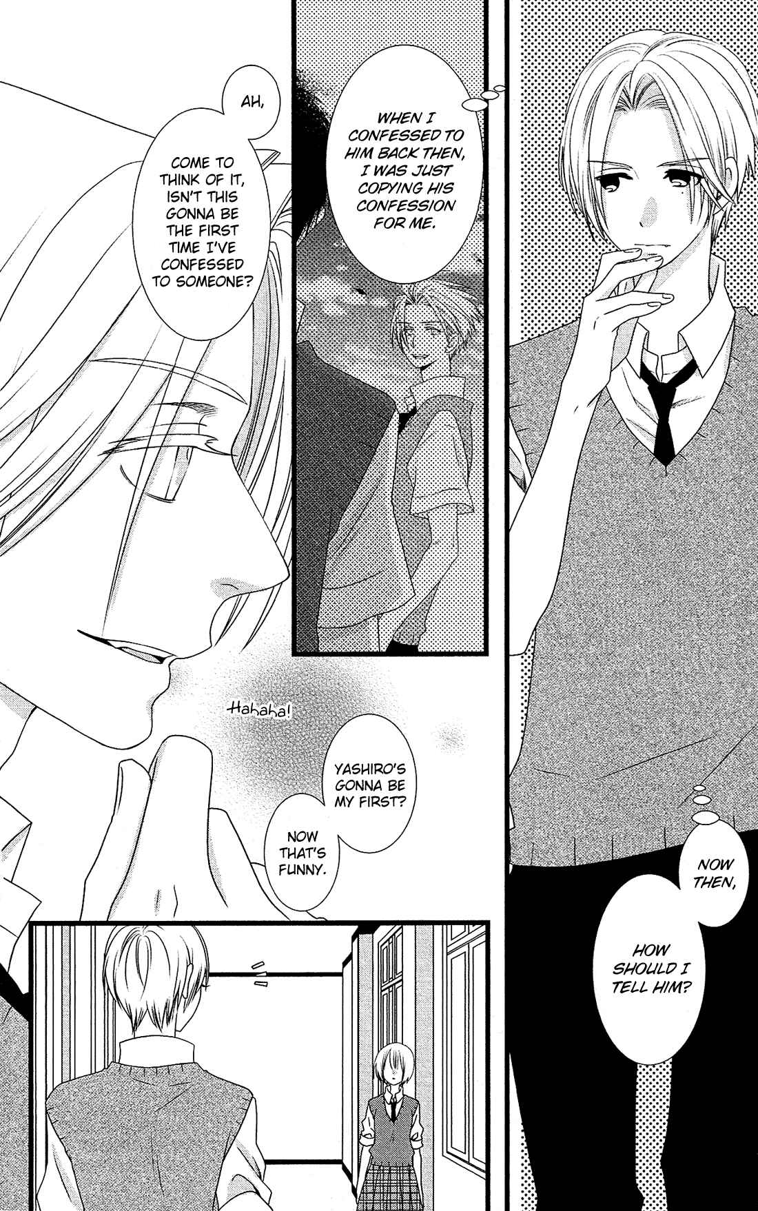 Page 5 Chapter 19 Kami-sama no Ekohiiki