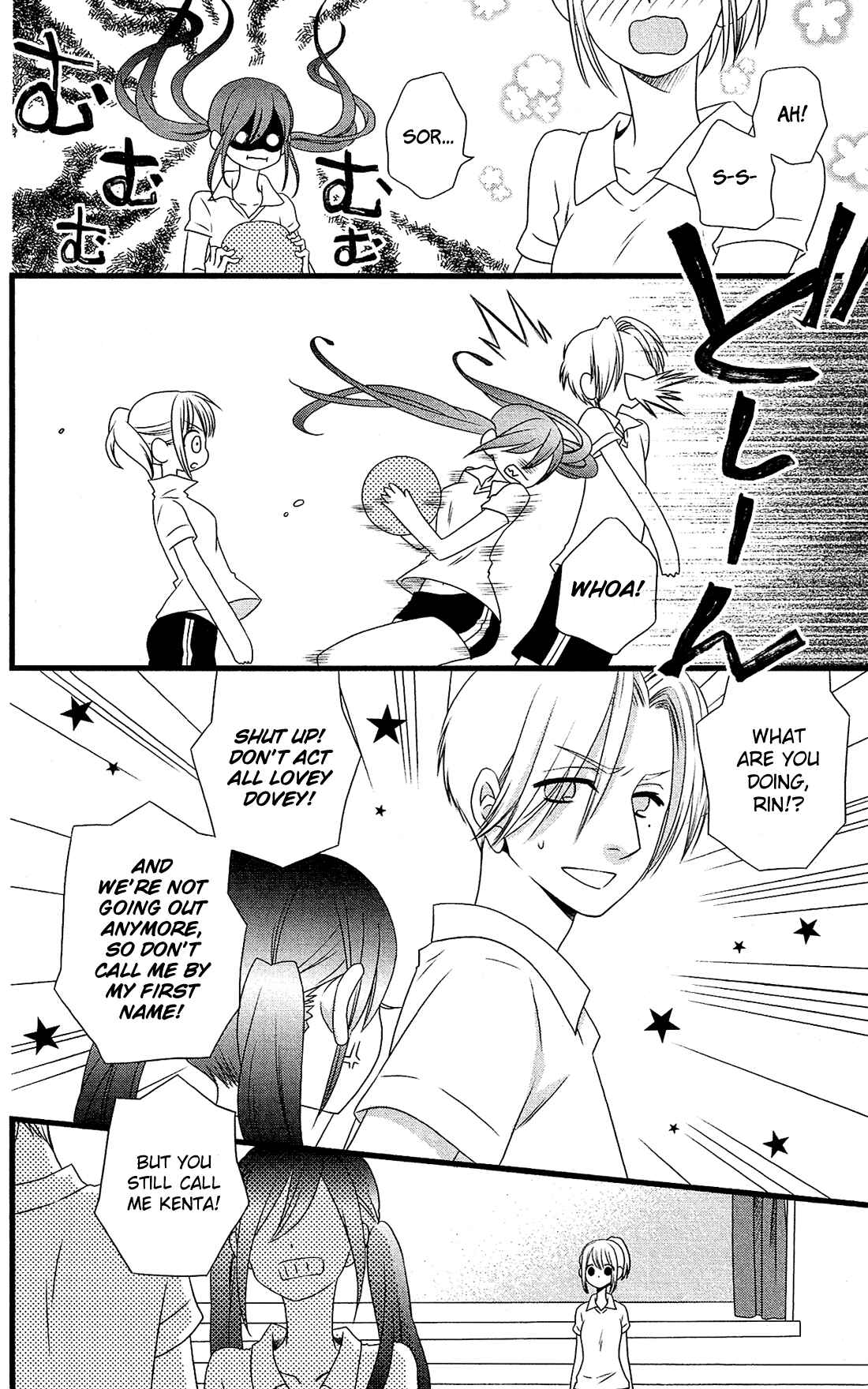 Page 15 Chapter 6 Kami-sama no Ekohiiki