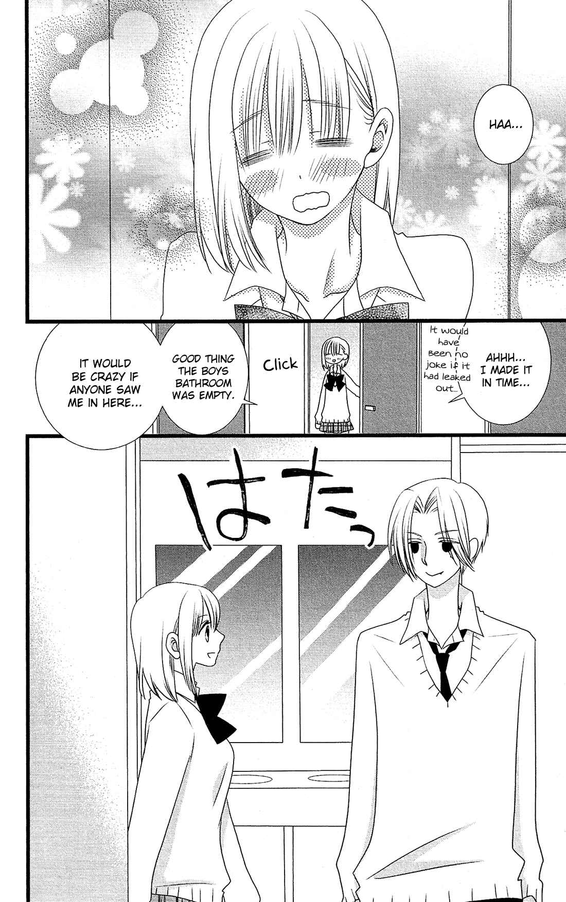 Page 21 Chapter 6 Kami-sama no Ekohiiki