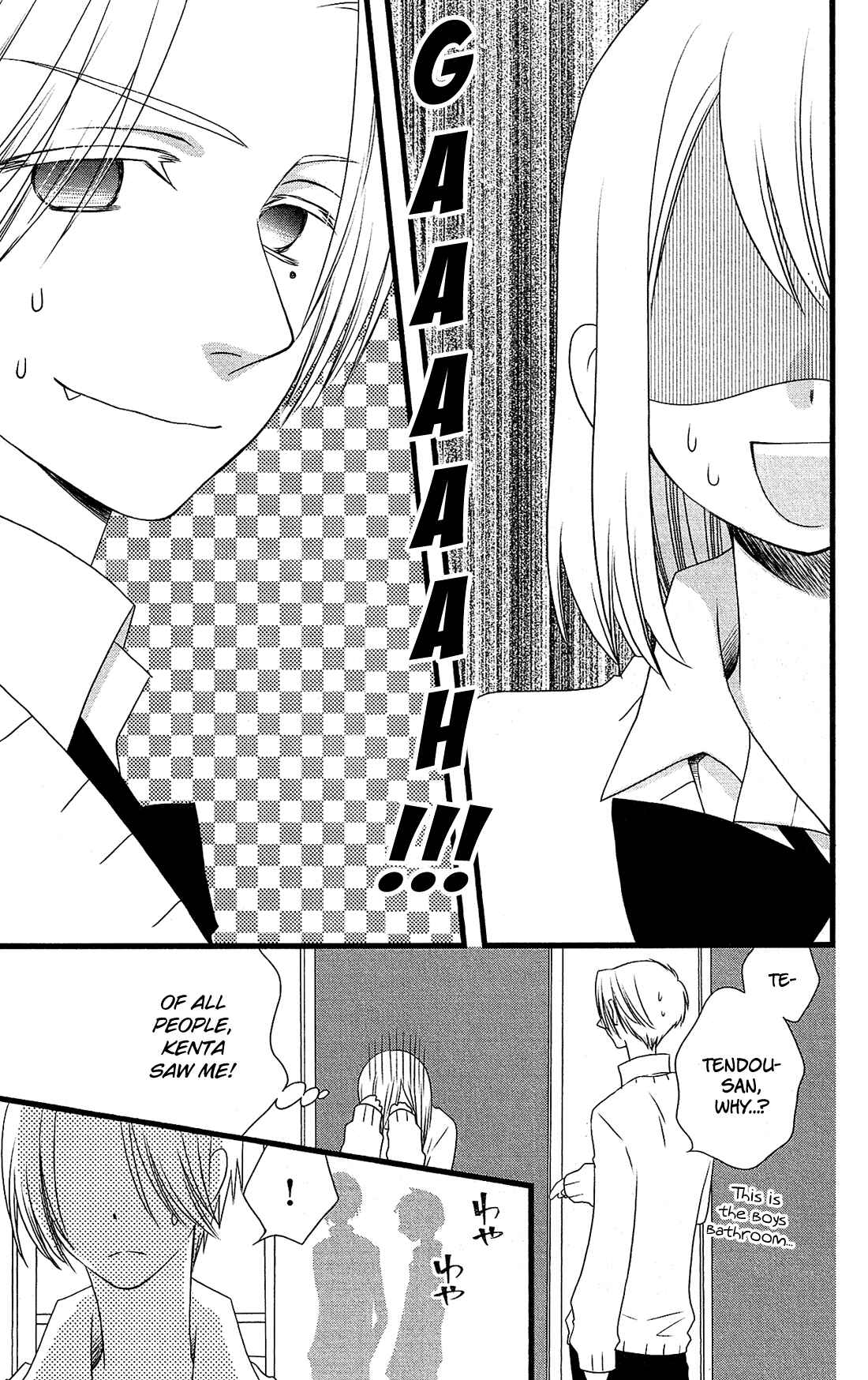 Page 22 Chapter 6 Kami-sama no Ekohiiki