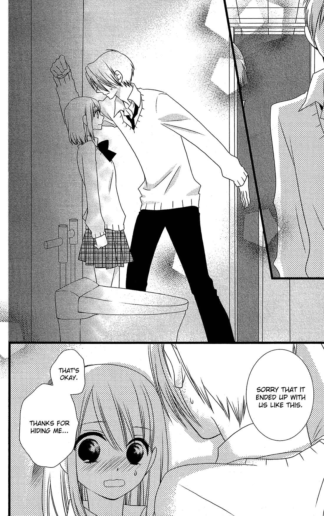 Page 23 Chapter 6 Kami-sama no Ekohiiki