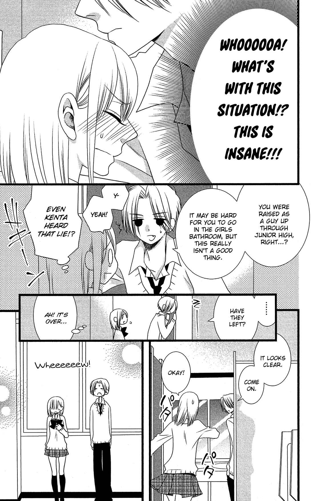 Page 24 Chapter 6 Kami-sama no Ekohiiki
