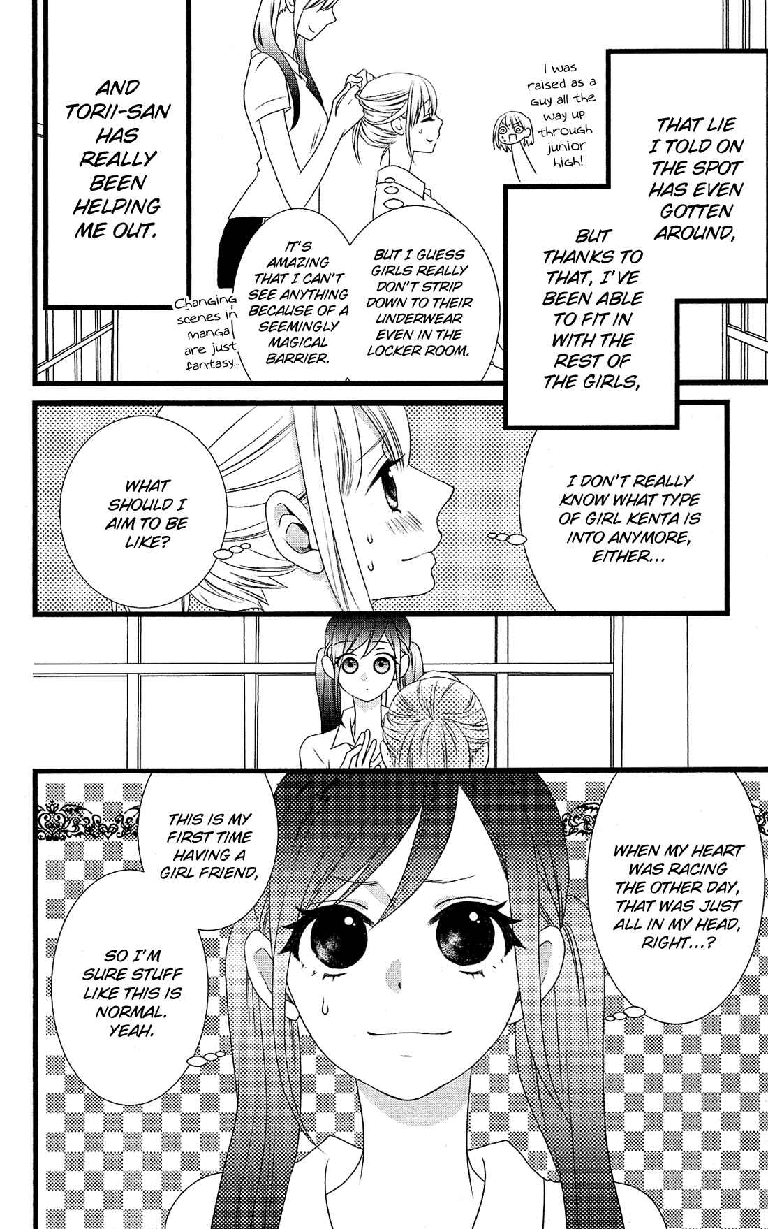 Page 9 Chapter 6 Kami-sama no Ekohiiki
