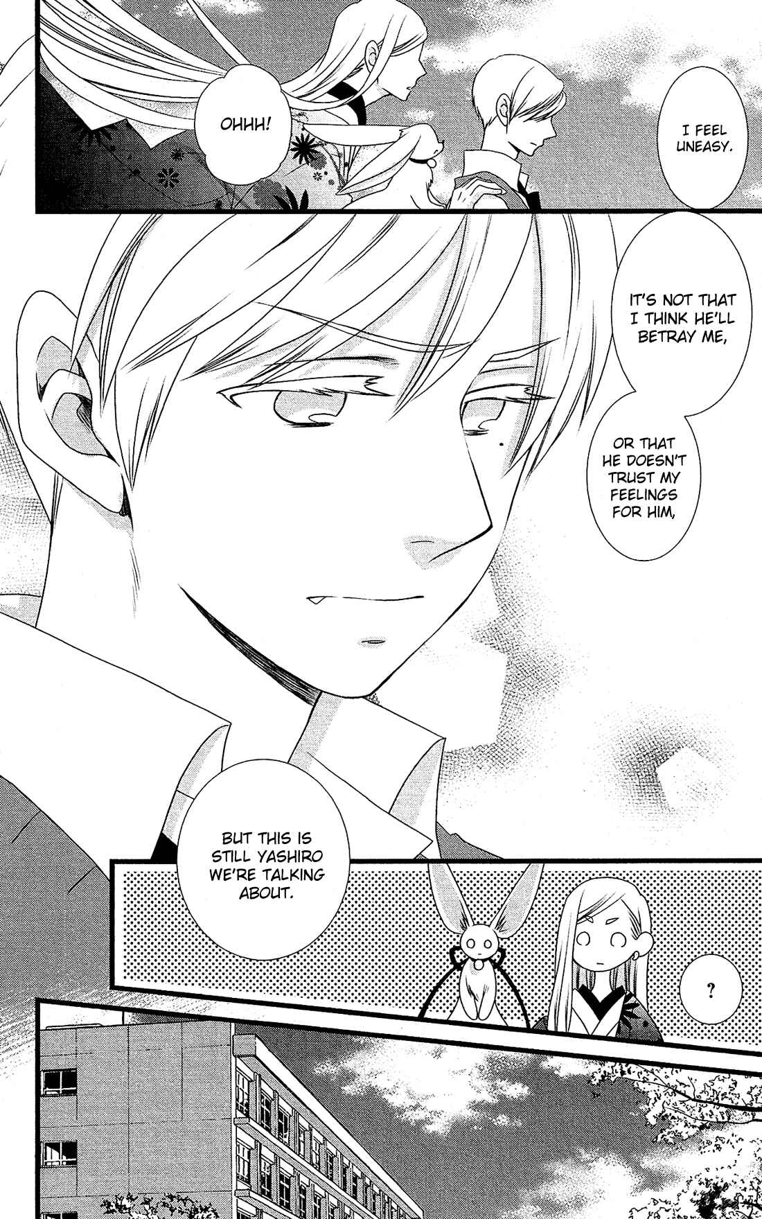Page 17 Chapter 22 Kami-sama no Ekohiiki