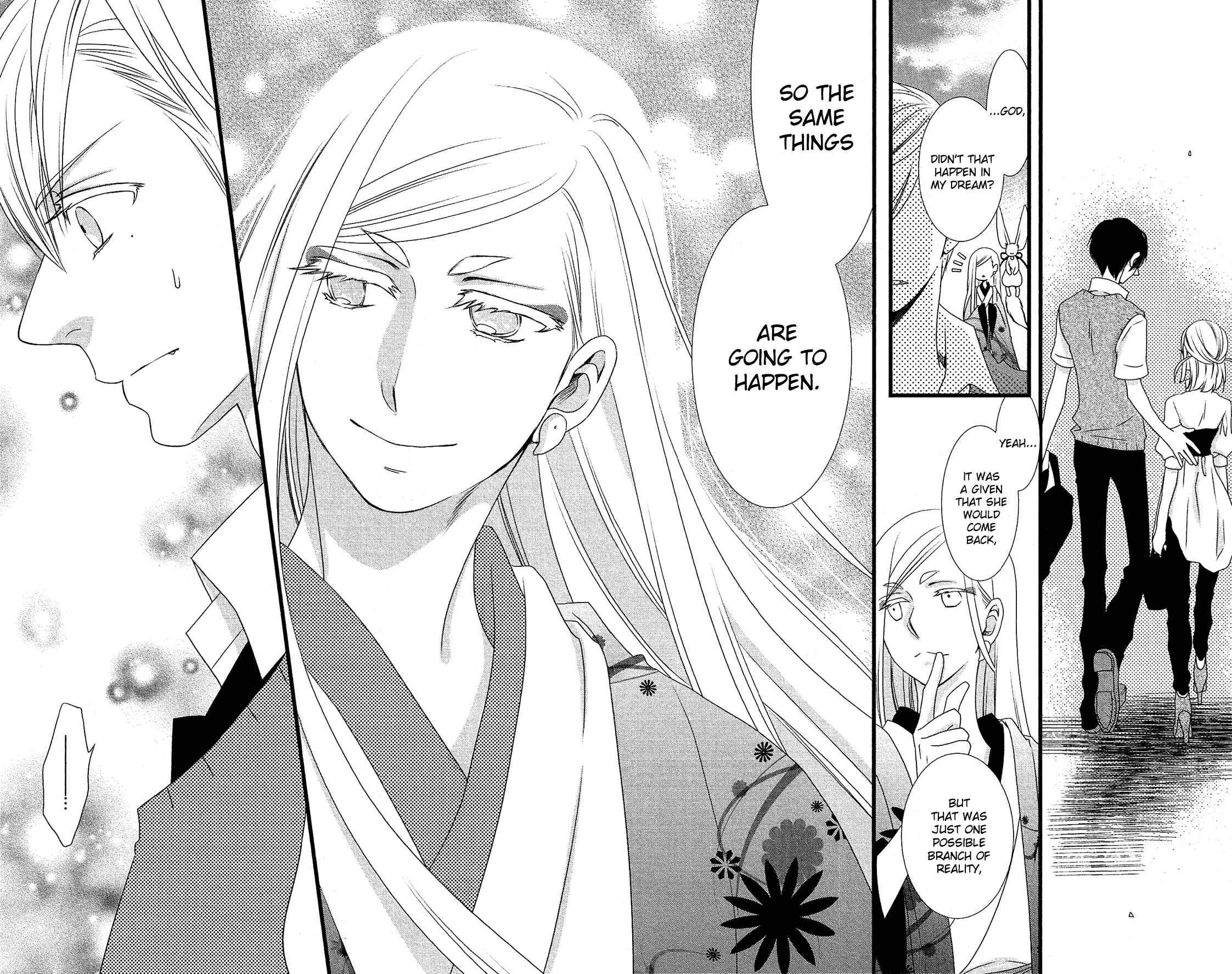 Page 21 Chapter 22 Kami-sama no Ekohiiki