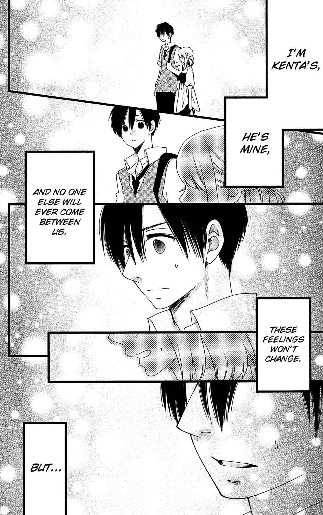 Page 22 Chapter 22 Kami-sama no Ekohiiki