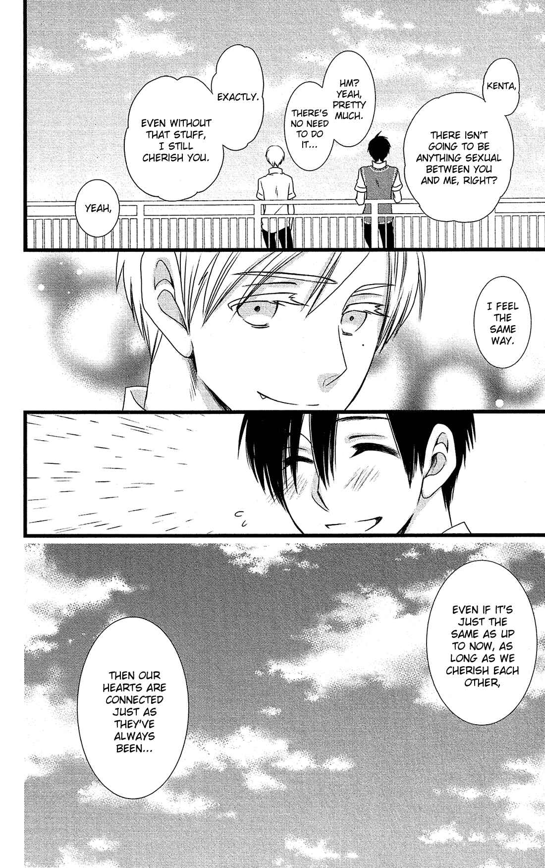 Page 24 Chapter 22 Kami-sama no Ekohiiki