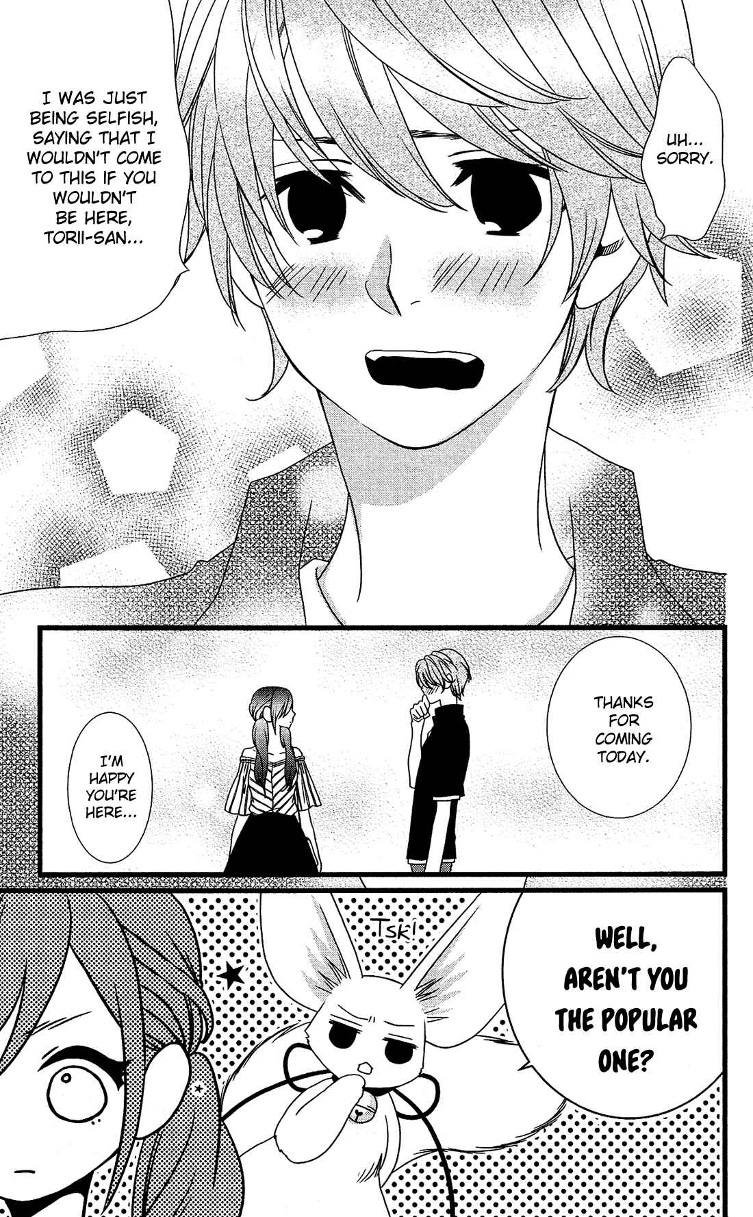 Page 12 Chapter 12 Kami-sama no Ekohiiki