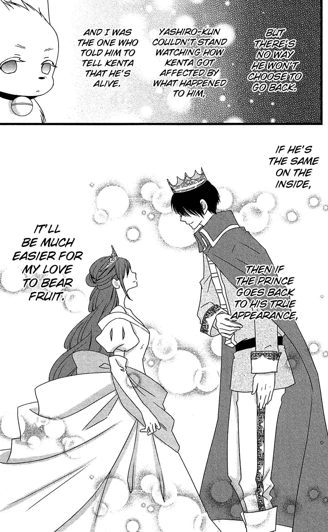 Page 20 Chapter 12 Kami-sama no Ekohiiki