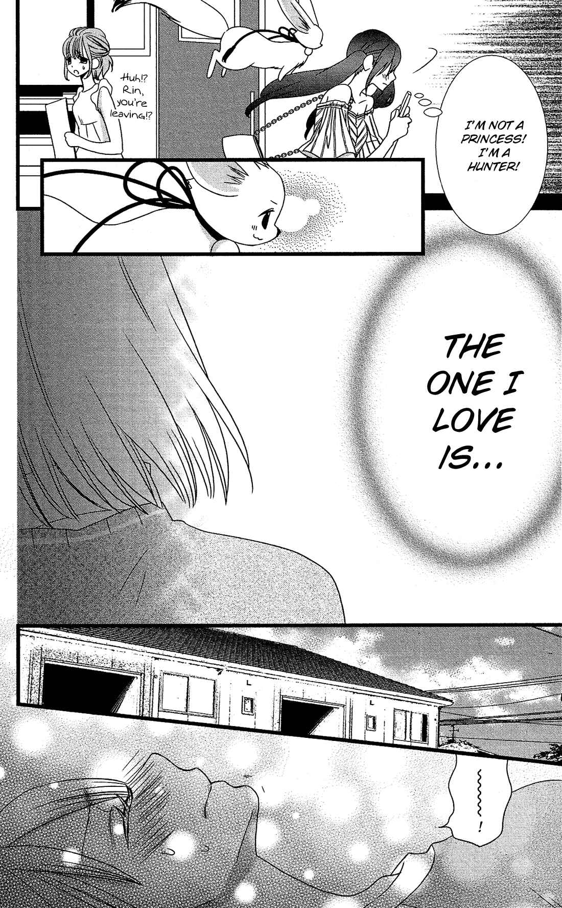 Page 23 Chapter 12 Kami-sama no Ekohiiki