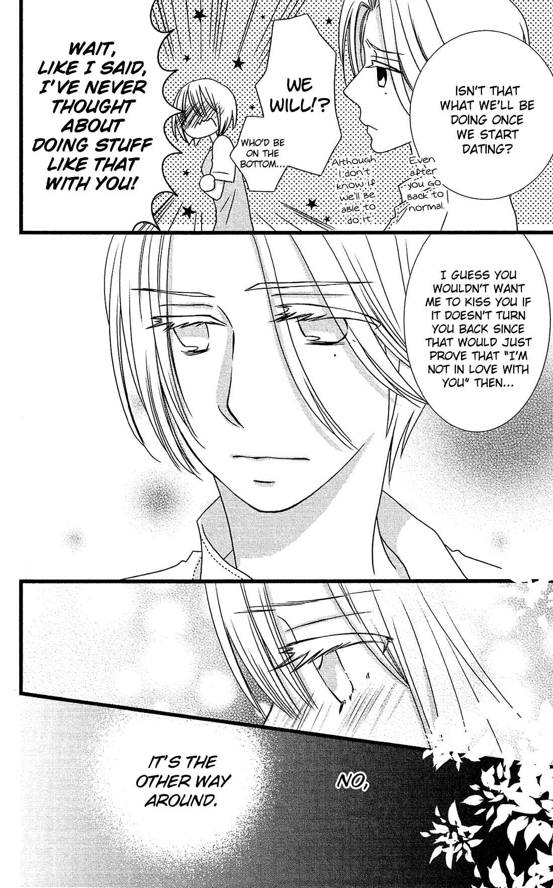 Page 25 Chapter 12 Kami-sama no Ekohiiki