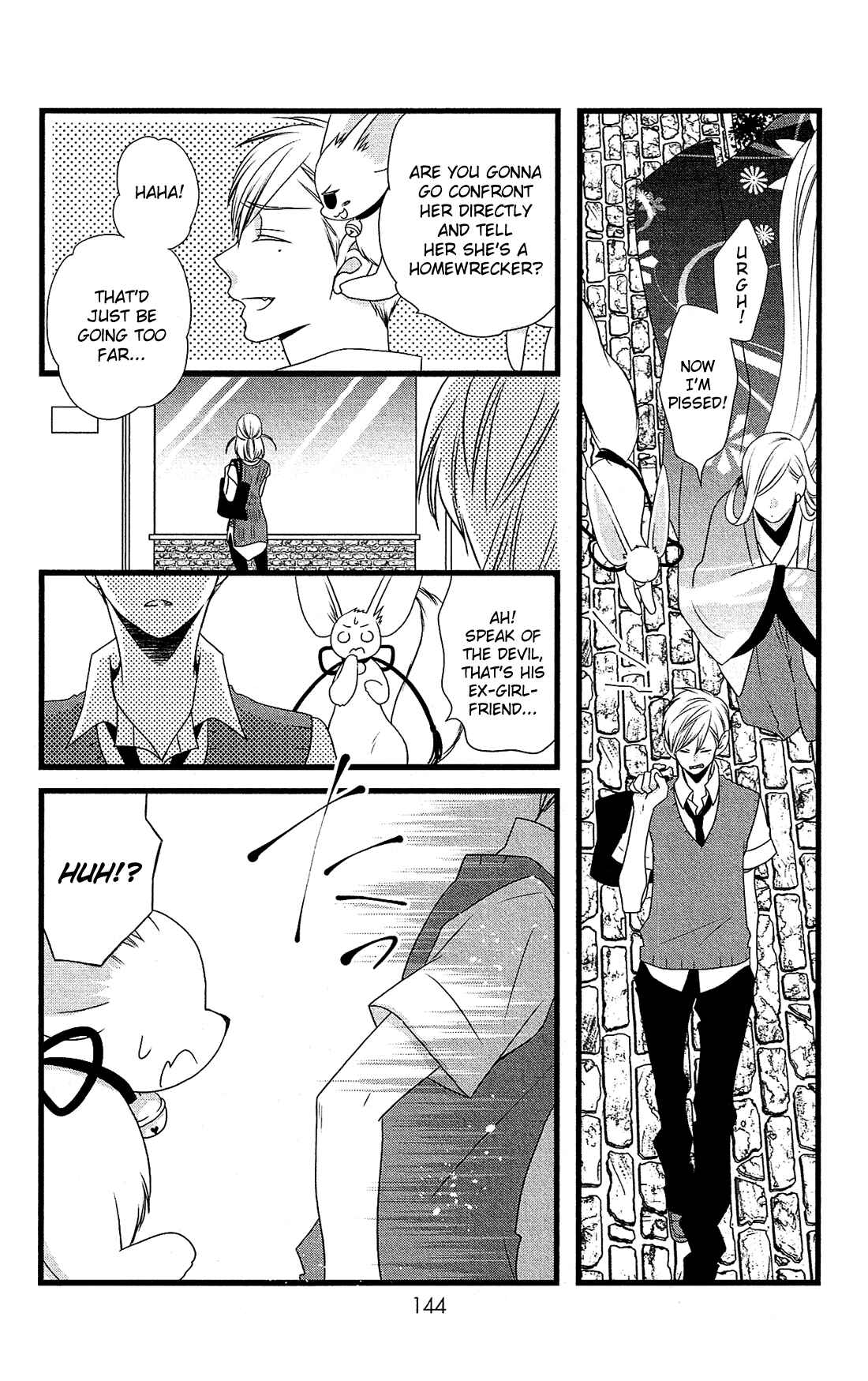 Page 12 Chapter 23 Kami-sama no Ekohiiki