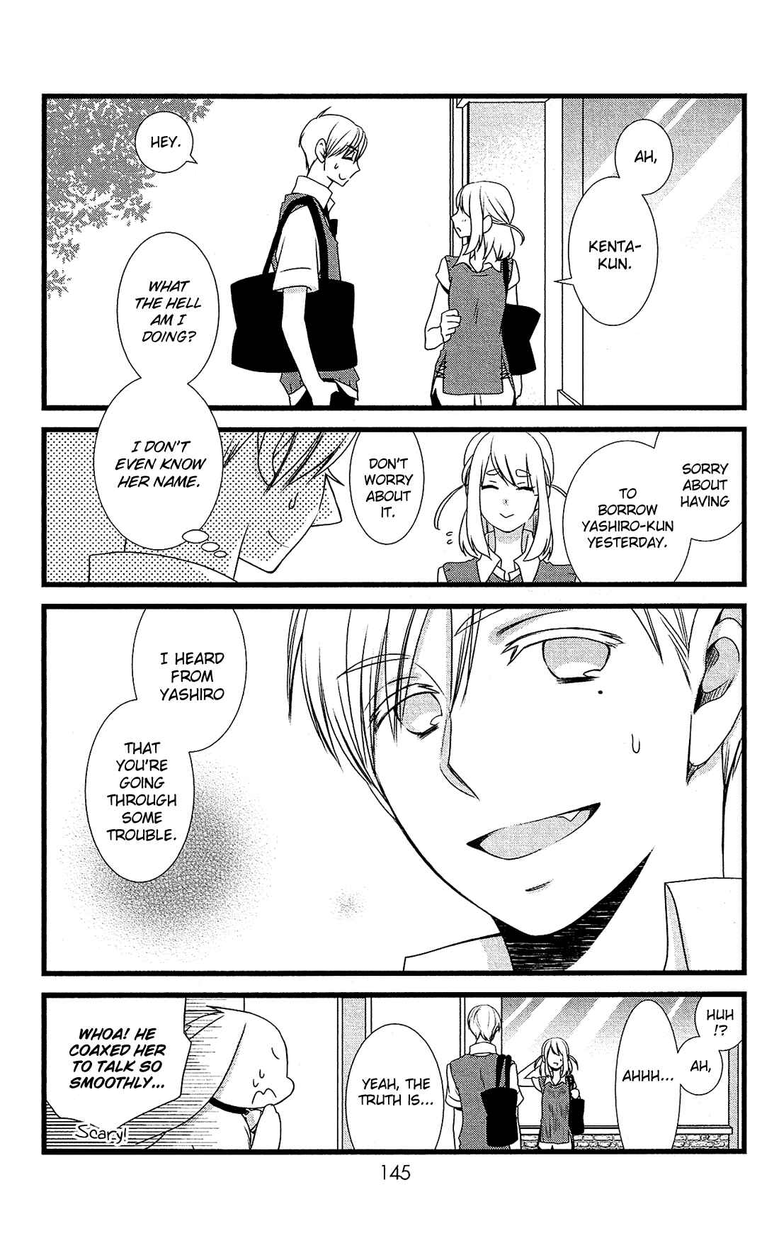 Page 13 Chapter 23 Kami-sama no Ekohiiki