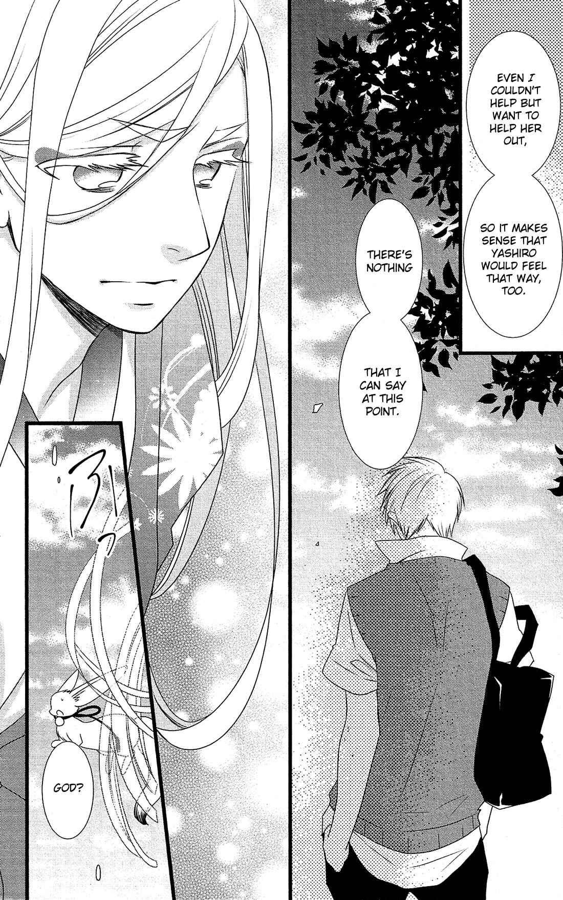 Page 16 Chapter 23 Kami-sama no Ekohiiki