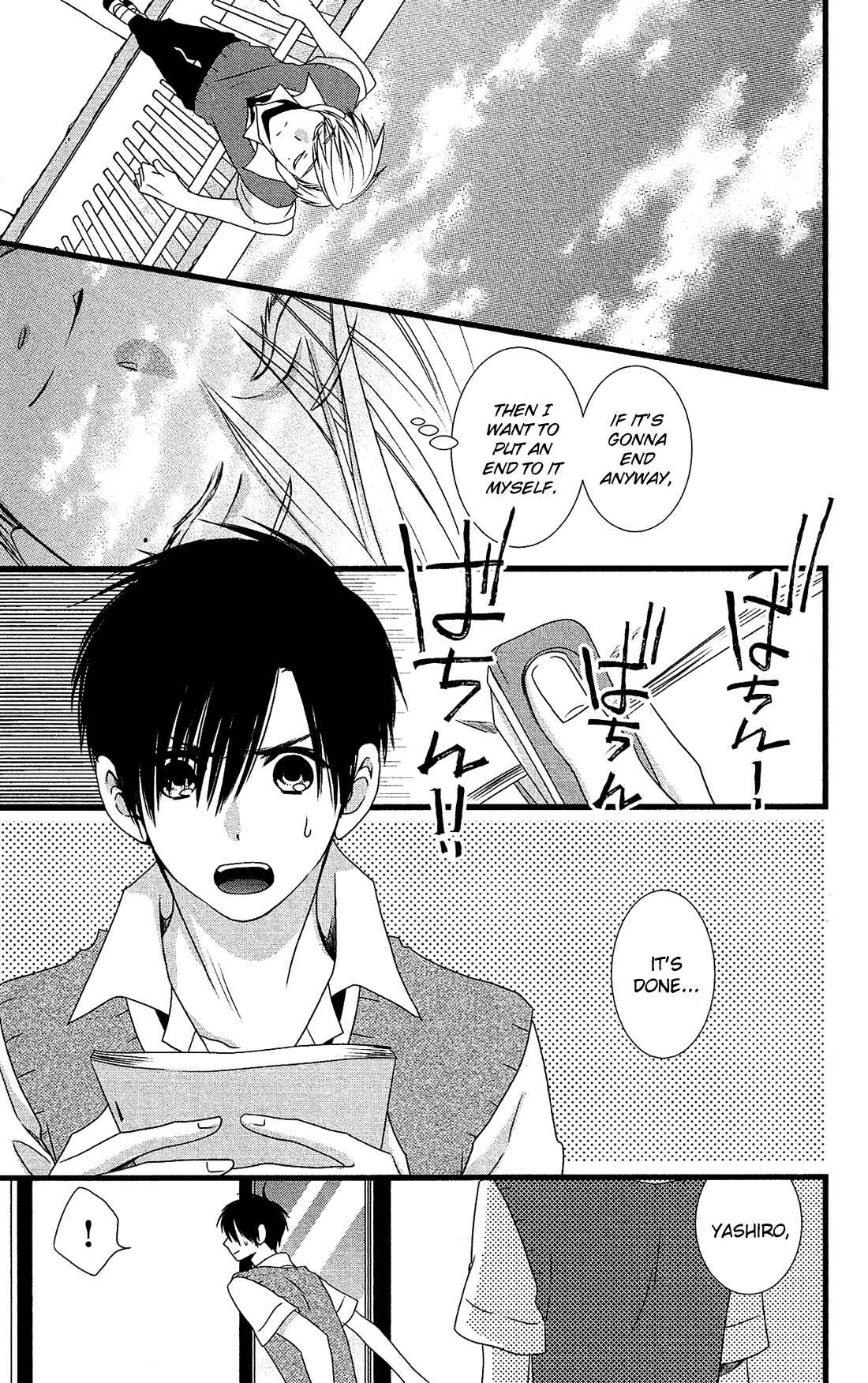 Page 19 Chapter 23 Kami-sama no Ekohiiki
