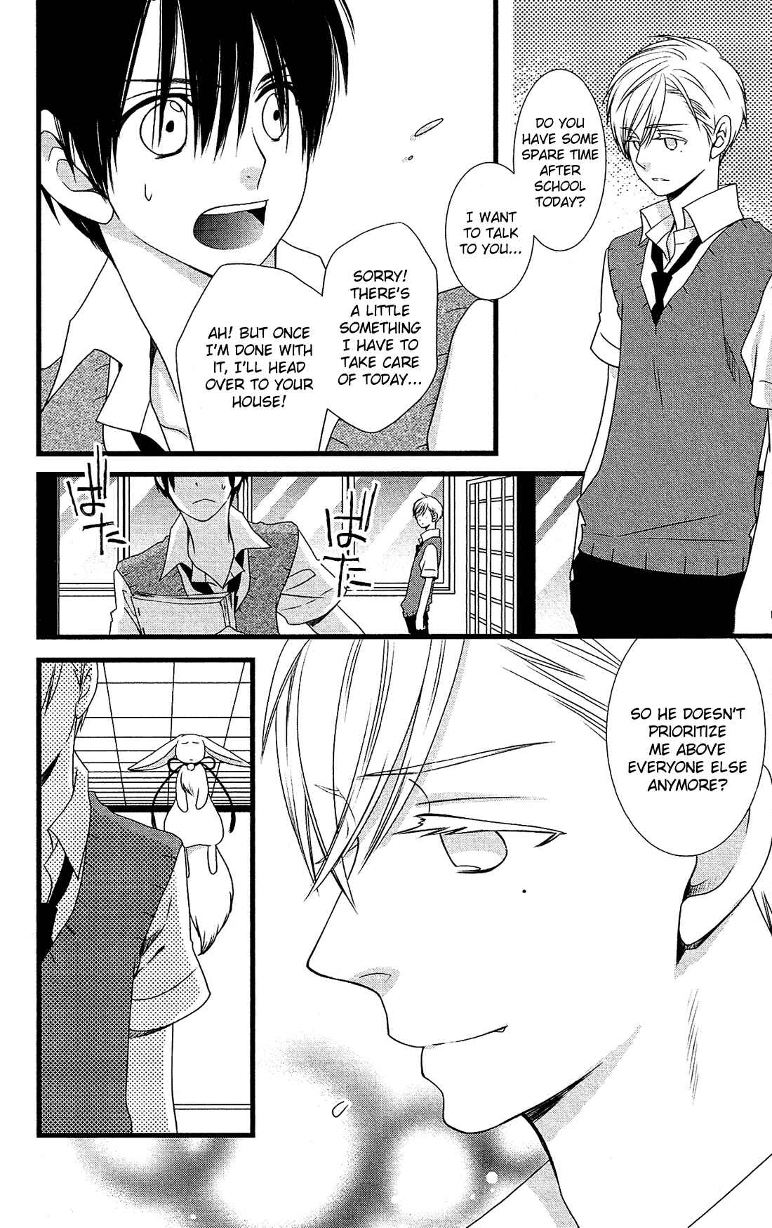 Page 20 Chapter 23 Kami-sama no Ekohiiki