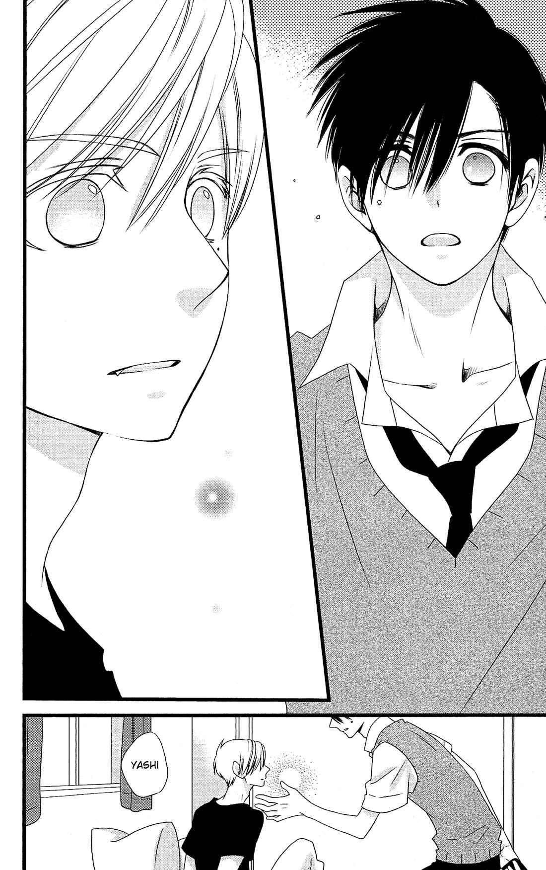 Page 25 Chapter 23 Kami-sama no Ekohiiki