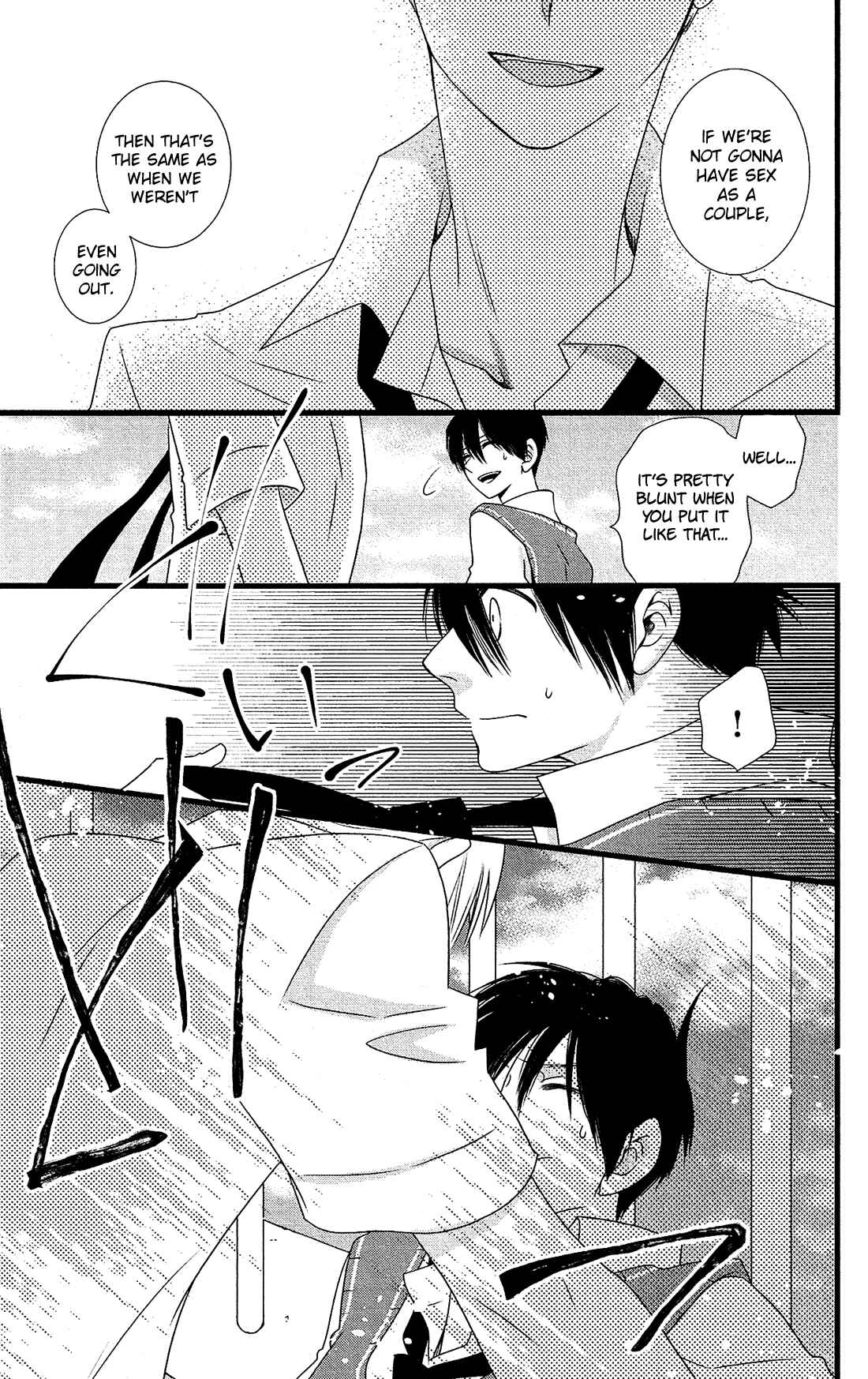 Page 4 Chapter 23 Kami-sama no Ekohiiki