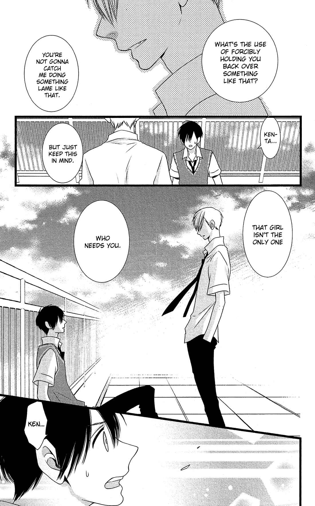 Page 7 Chapter 23 Kami-sama no Ekohiiki