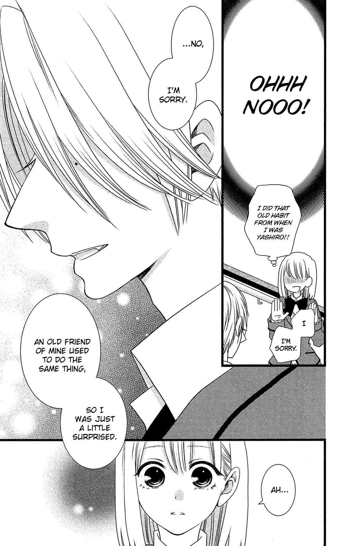 Page 19 Chapter 3 Kami-sama no Ekohiiki