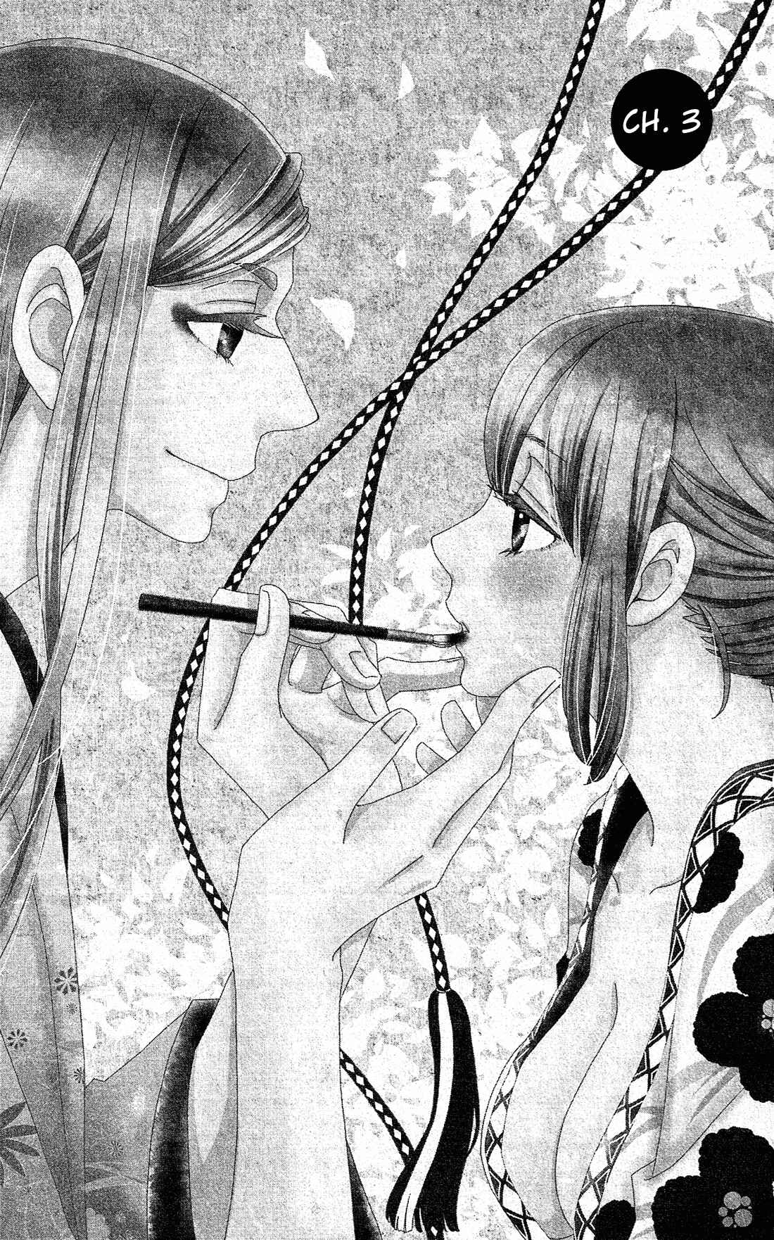 Page 2 Chapter 3 Kami-sama no Ekohiiki