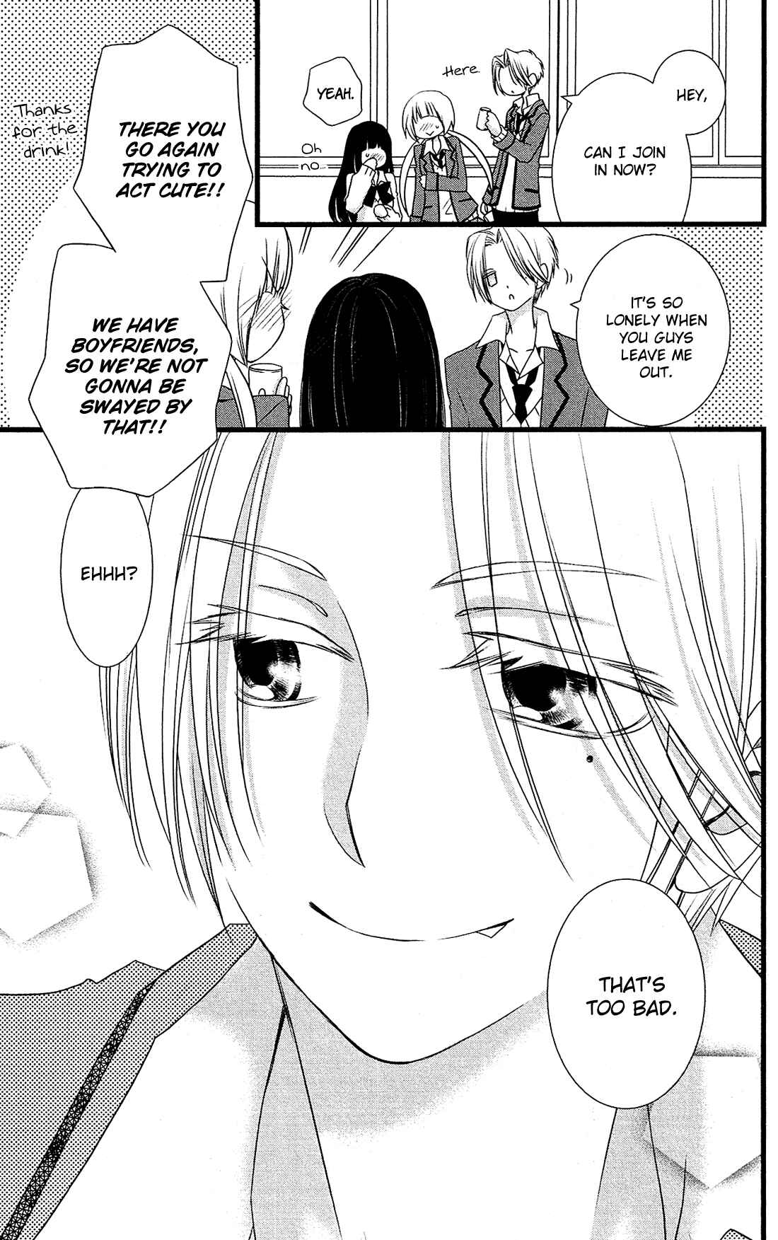 Page 25 Chapter 3 Kami-sama no Ekohiiki