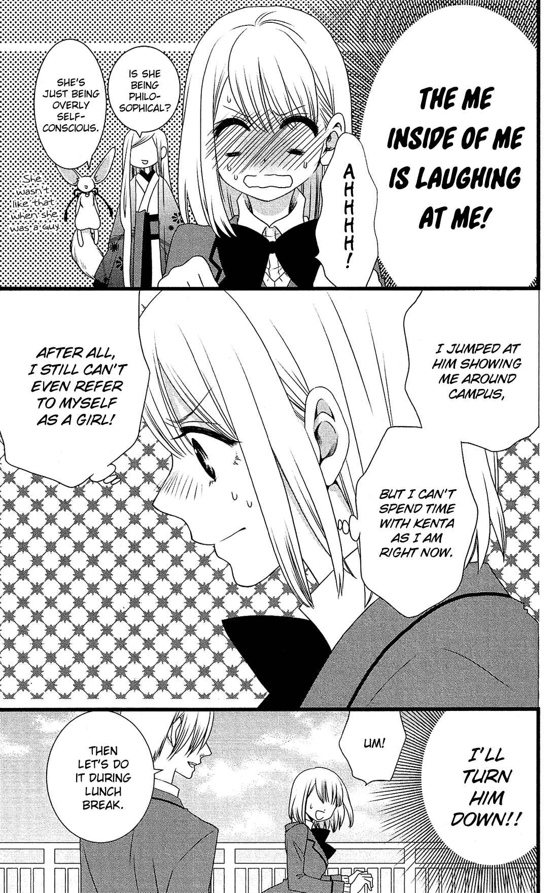 Page 5 Chapter 3 Kami-sama no Ekohiiki