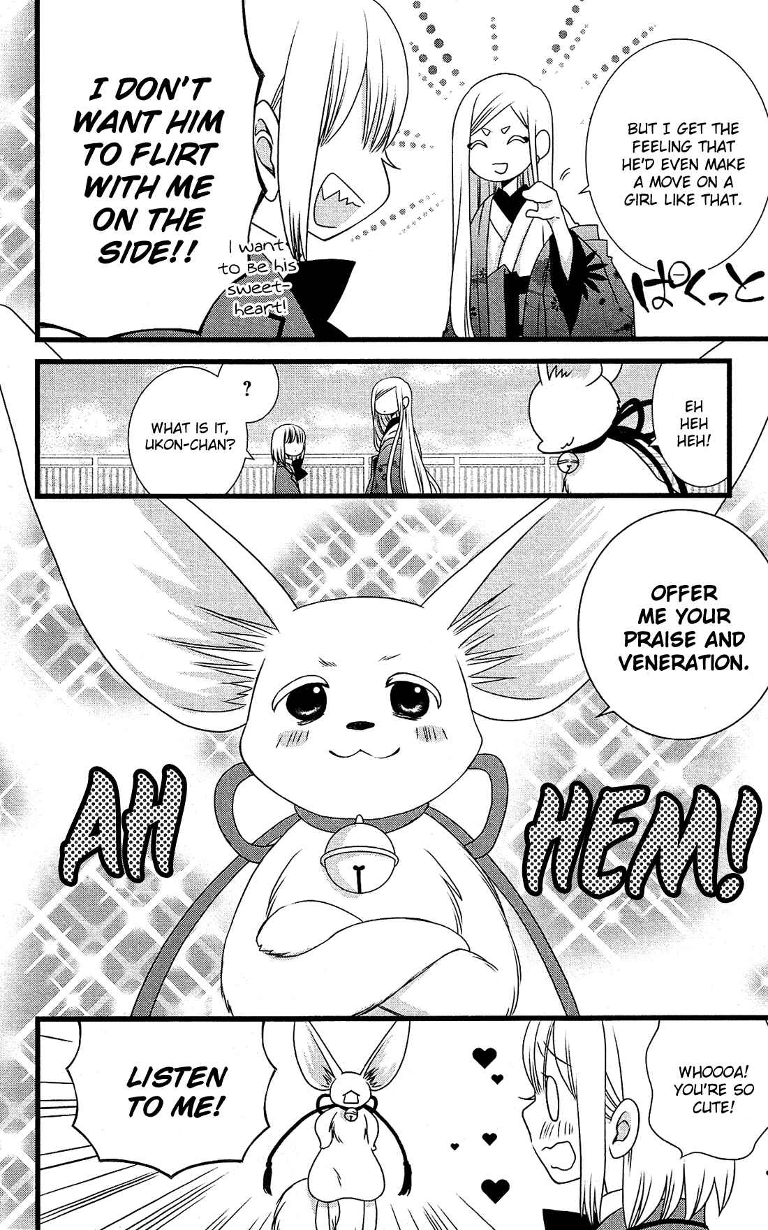 Page 8 Chapter 3 Kami-sama no Ekohiiki