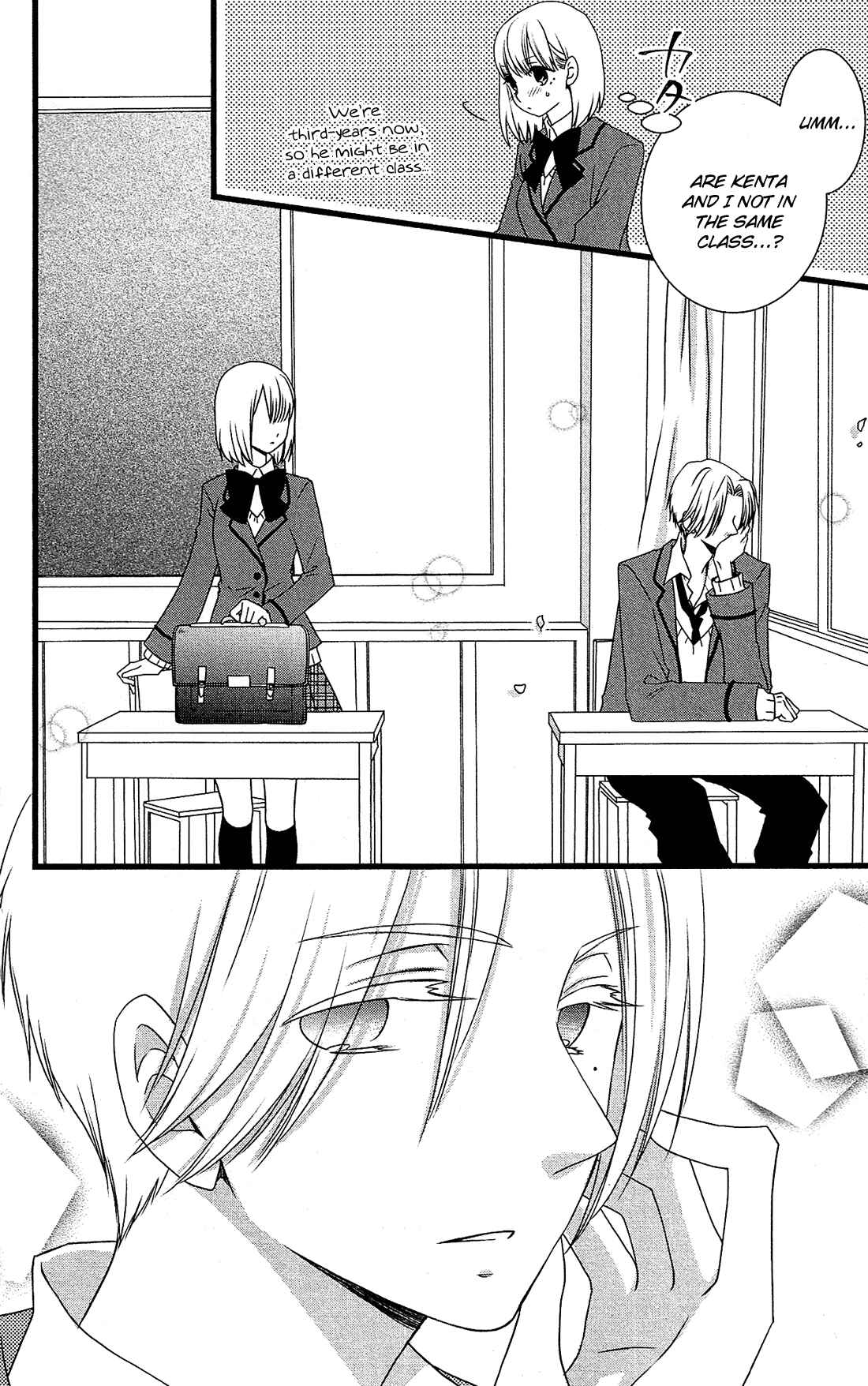 Page 11 Chapter 2 Kami-sama no Ekohiiki