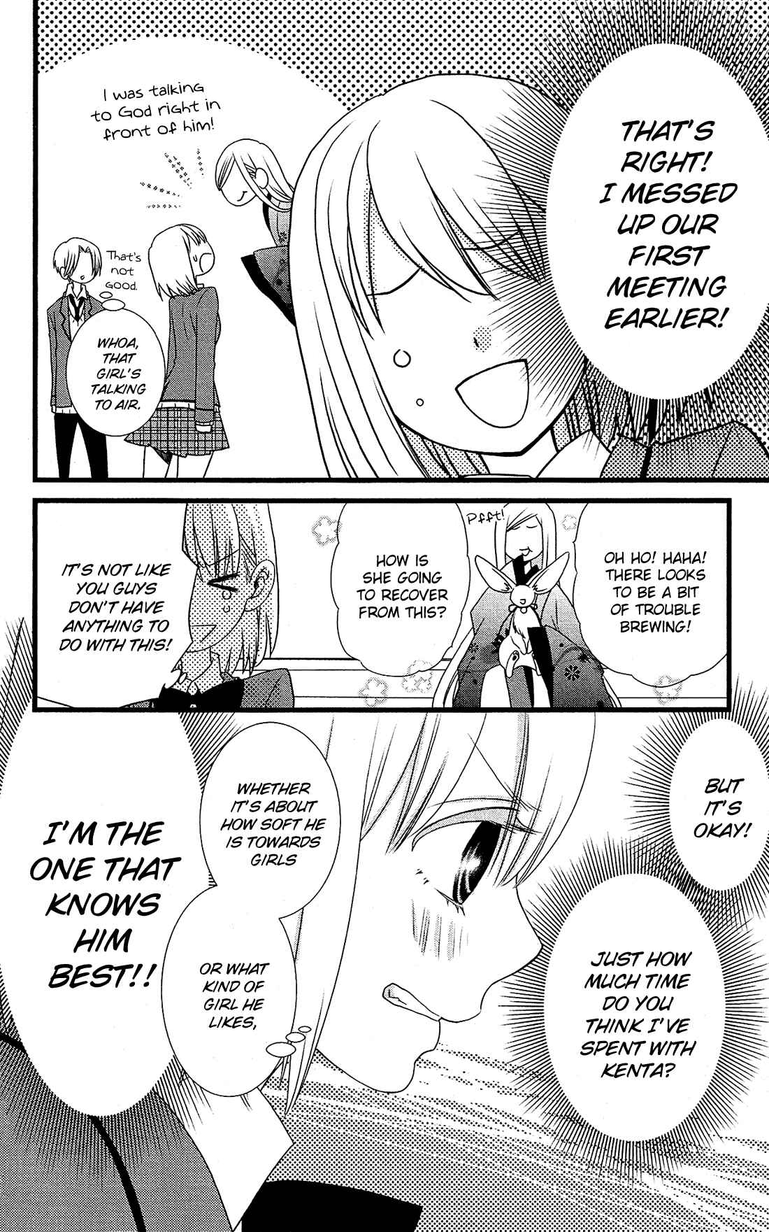Page 13 Chapter 2 Kami-sama no Ekohiiki