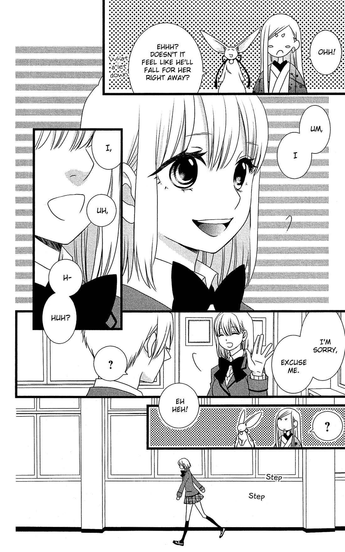 Page 15 Chapter 2 Kami-sama no Ekohiiki
