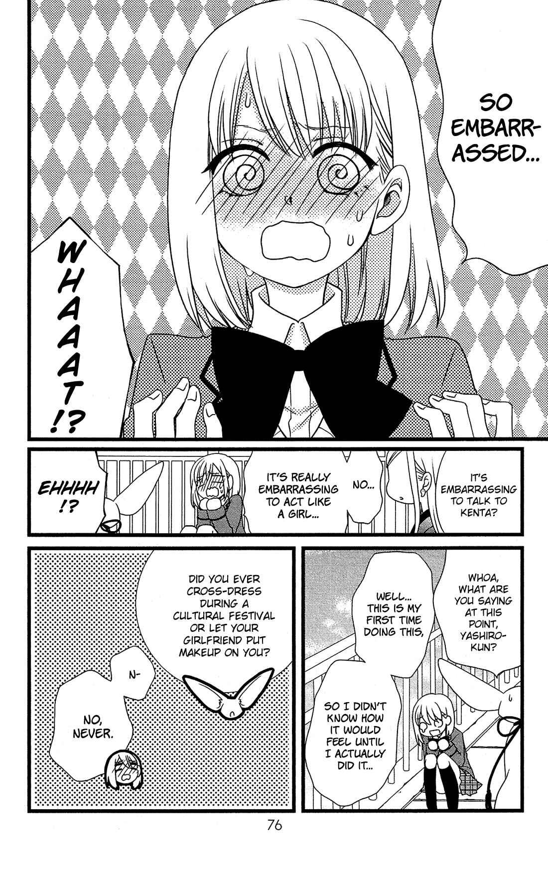 Page 17 Chapter 2 Kami-sama no Ekohiiki