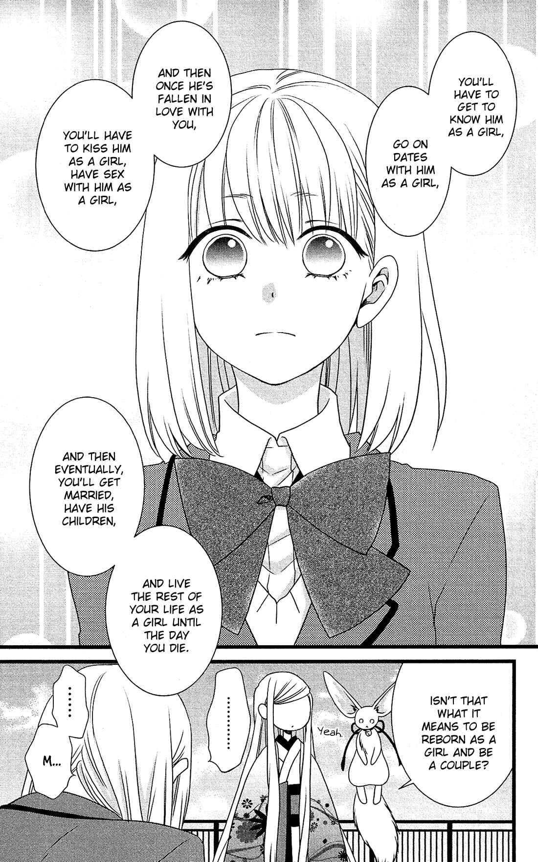 Page 20 Chapter 2 Kami-sama no Ekohiiki