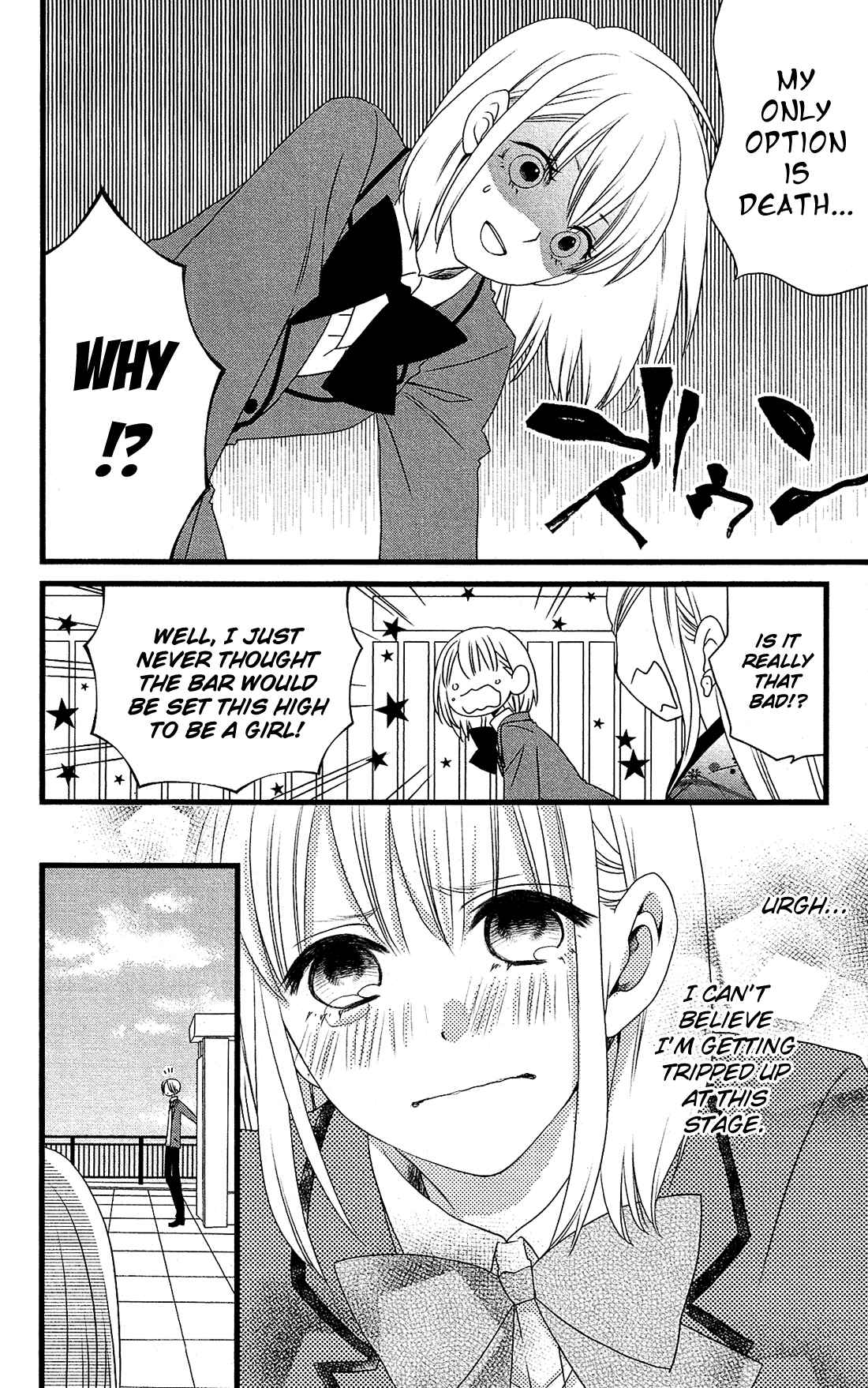 Page 21 Chapter 2 Kami-sama no Ekohiiki