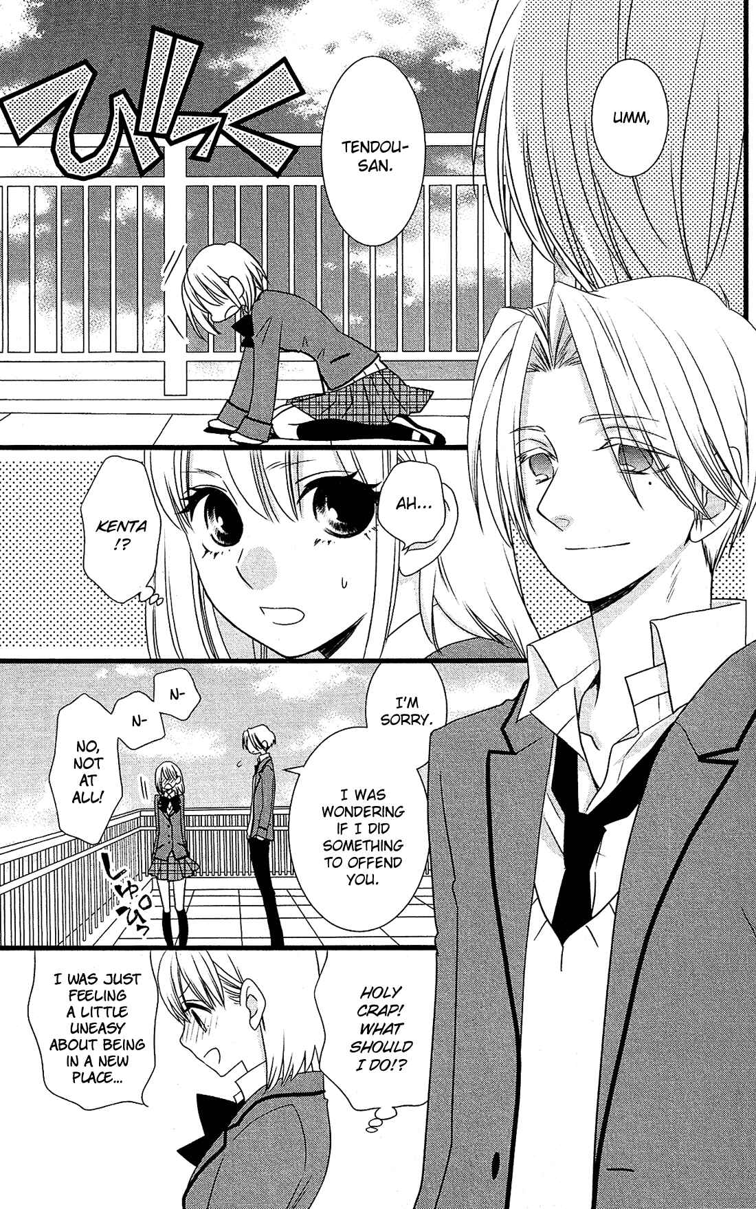 Page 22 Chapter 2 Kami-sama no Ekohiiki