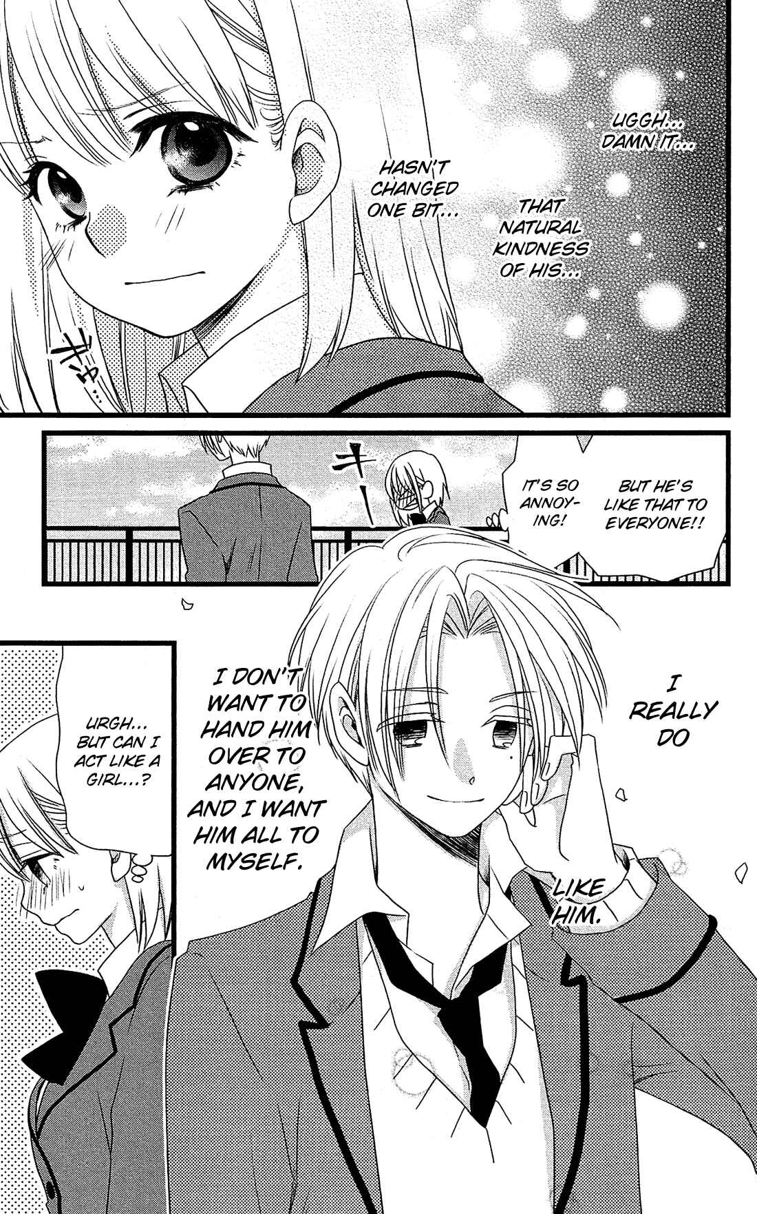 Page 24 Chapter 2 Kami-sama no Ekohiiki