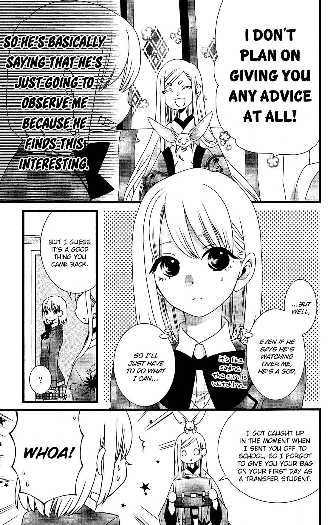 Page 6 Chapter 2 Kami-sama no Ekohiiki