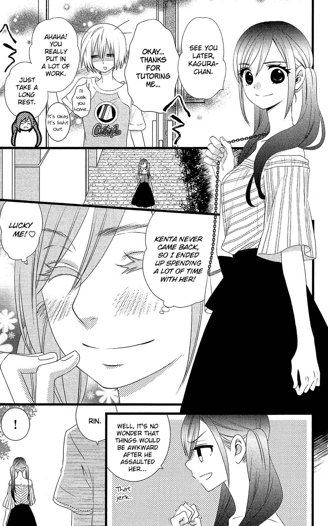 Page 10 Chapter 18 Kami-sama no Ekohiiki