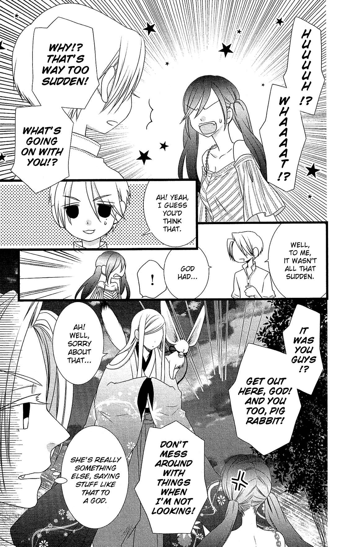 Page 14 Chapter 18 Kami-sama no Ekohiiki