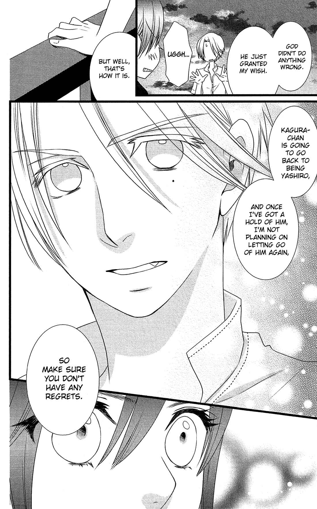 Page 15 Chapter 18 Kami-sama no Ekohiiki