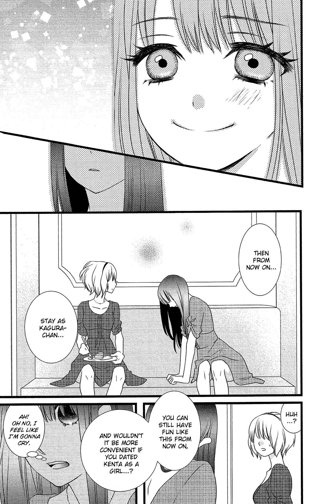 Page 24 Chapter 18 Kami-sama no Ekohiiki