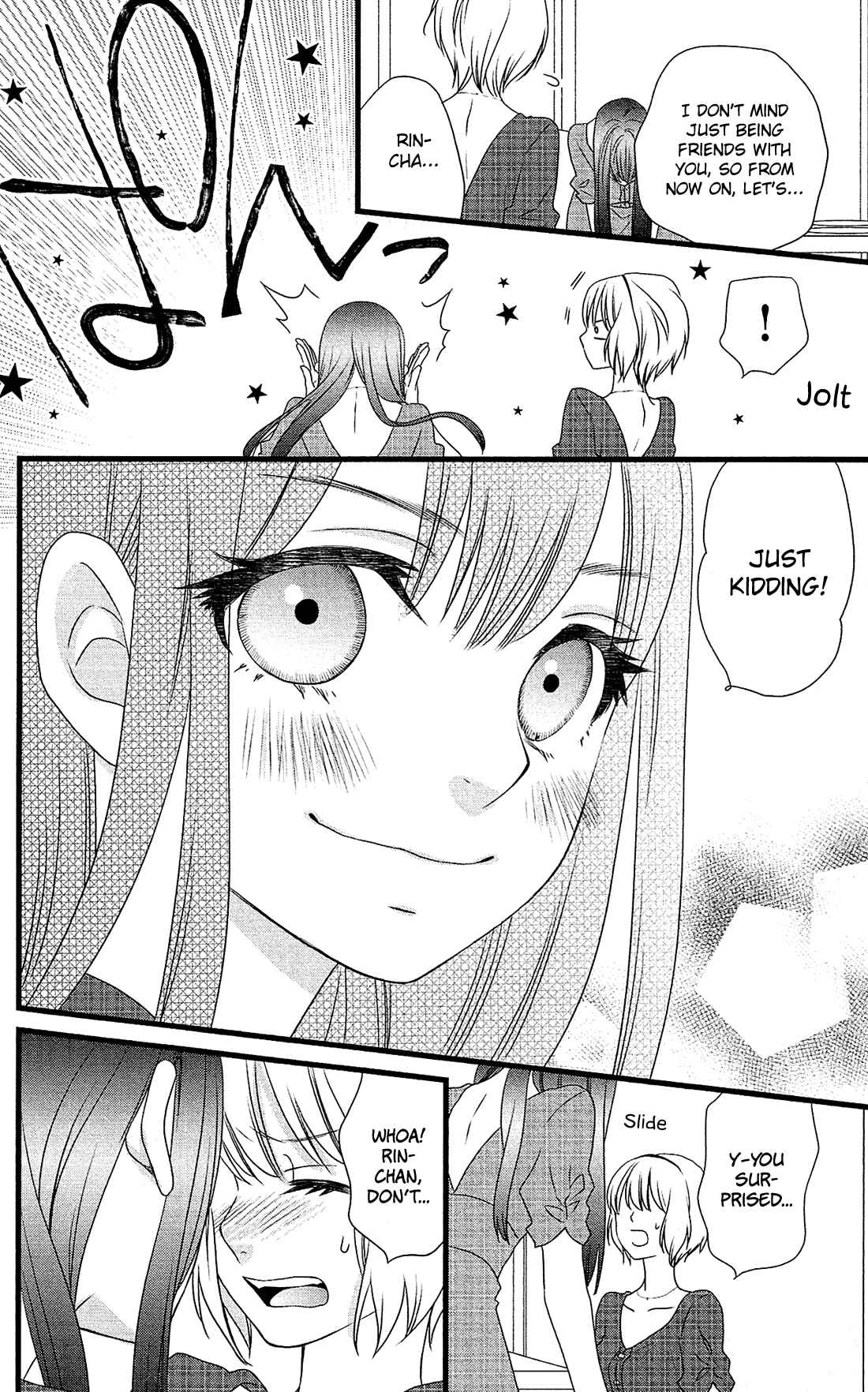Page 25 Chapter 18 Kami-sama no Ekohiiki