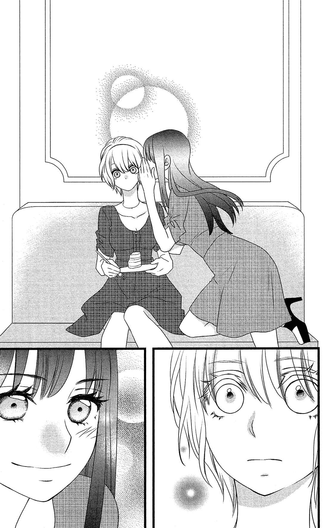 Page 26 Chapter 18 Kami-sama no Ekohiiki
